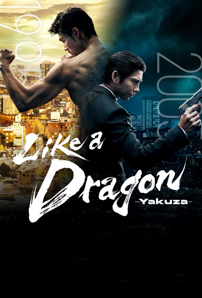 Poster de la serie Like A Dragon: Yakuza