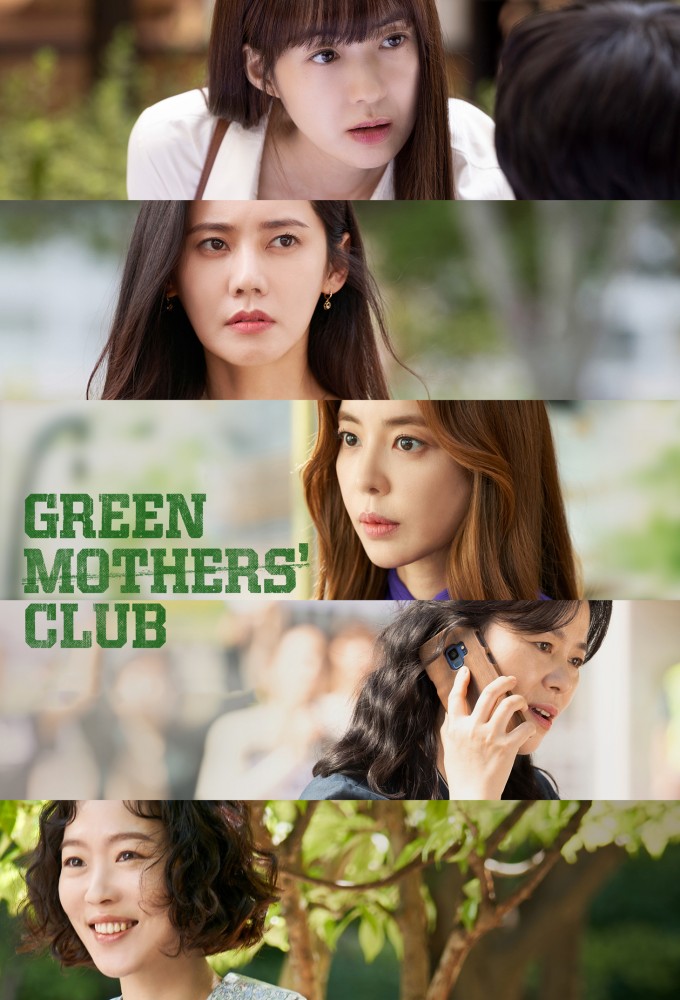 Poster de la serie Green Mothers' Club