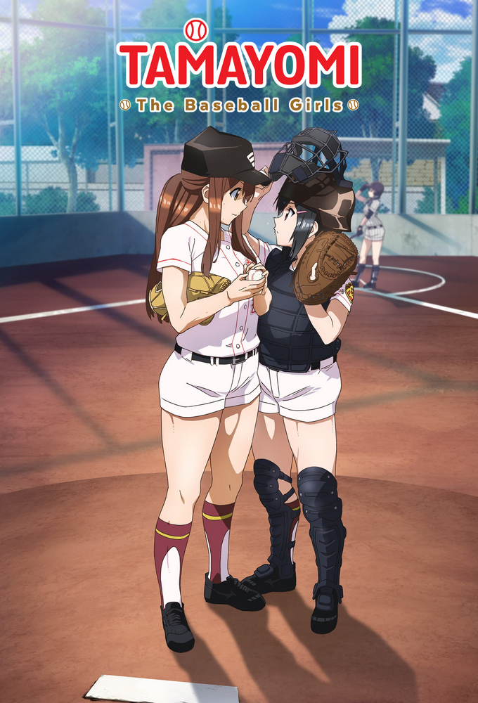 Poster de la serie TAMAYOMI: The Baseball Girls