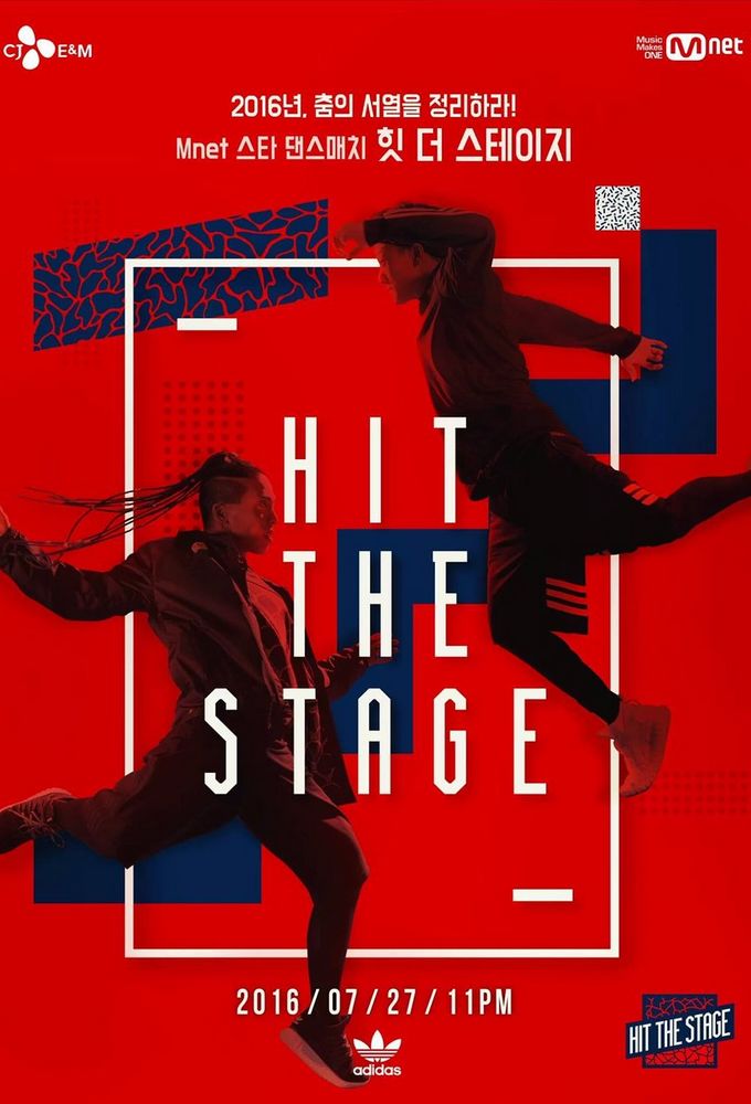 Poster de la serie Hit the Stage