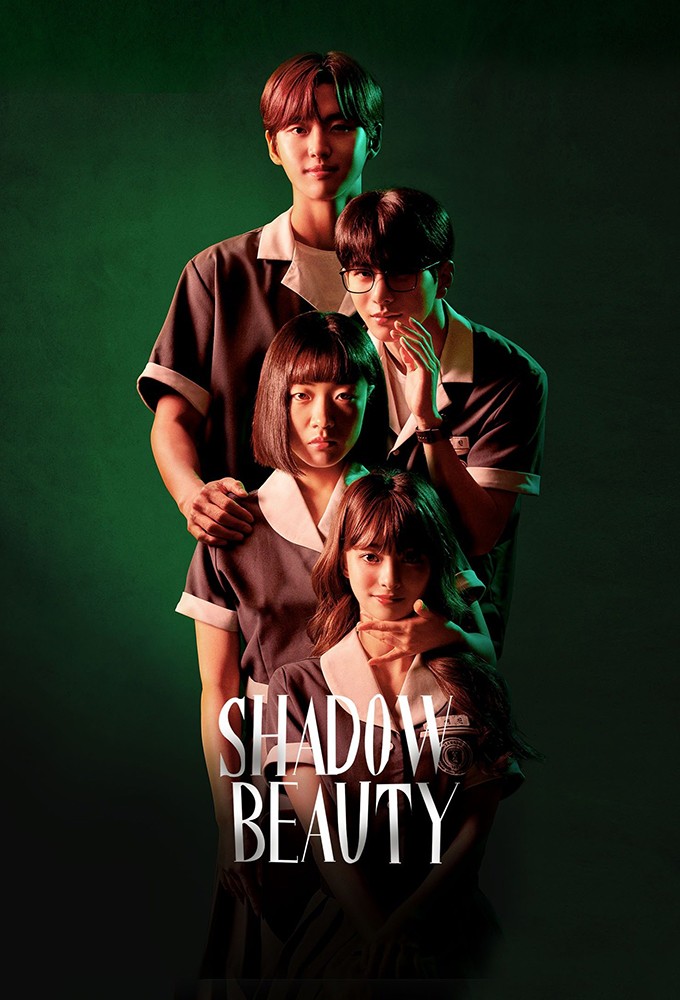 Poster de la serie Shadow Beauty