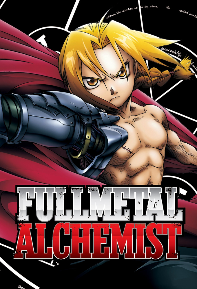 Poster de la serie Fullmetal Alchemist