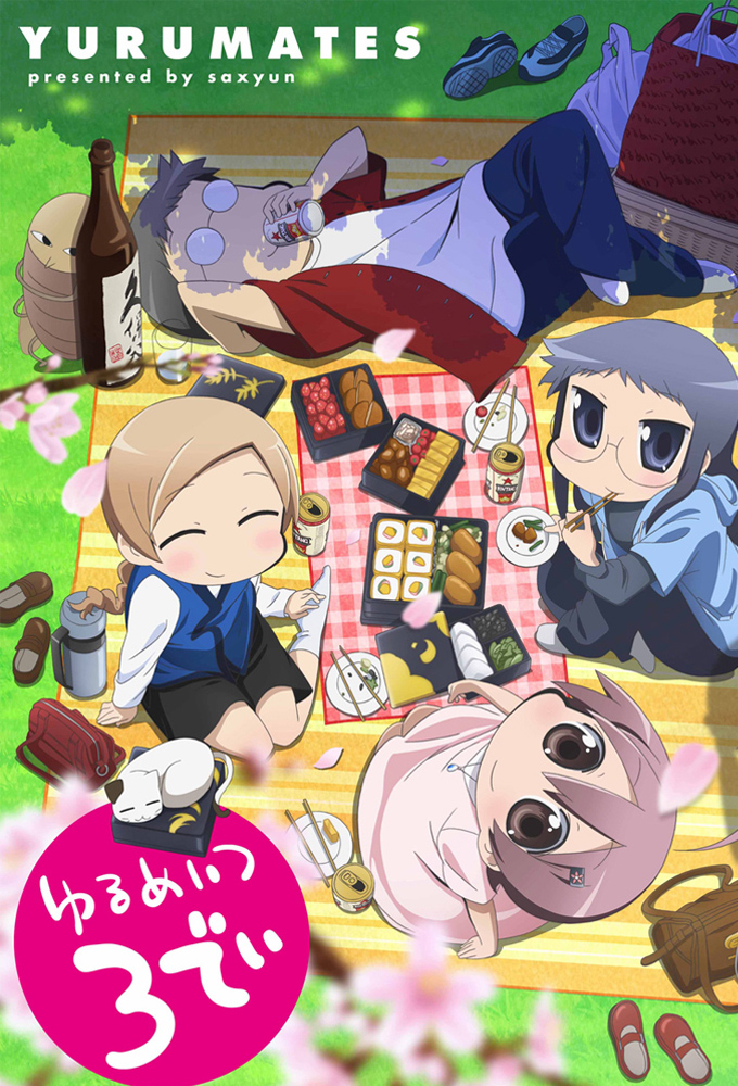 Poster de la serie Yurumates3Dei