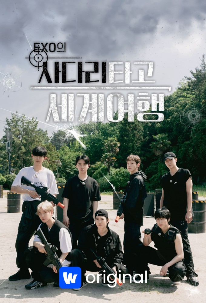 Poster de la serie EXO’s Travel the World On a Ladder