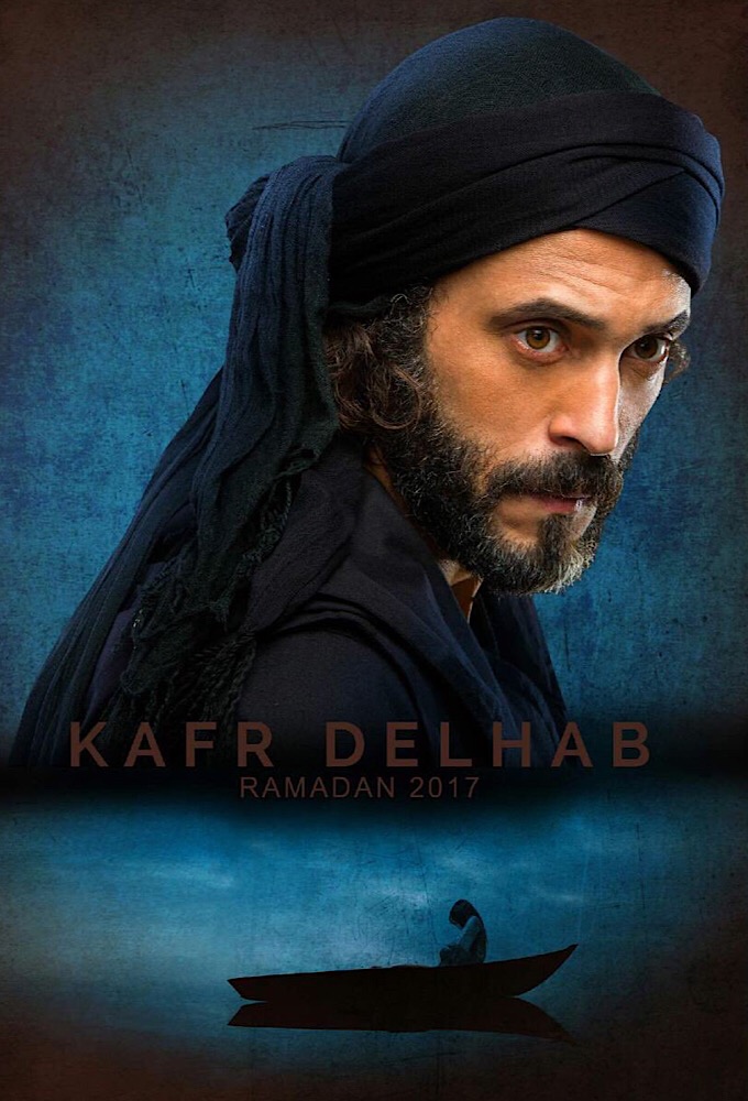 Poster de la serie Kafr Delhab