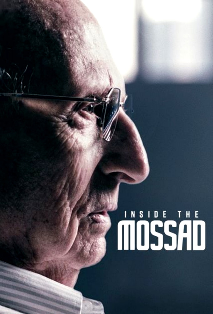 Poster de la serie Inside the Mossad