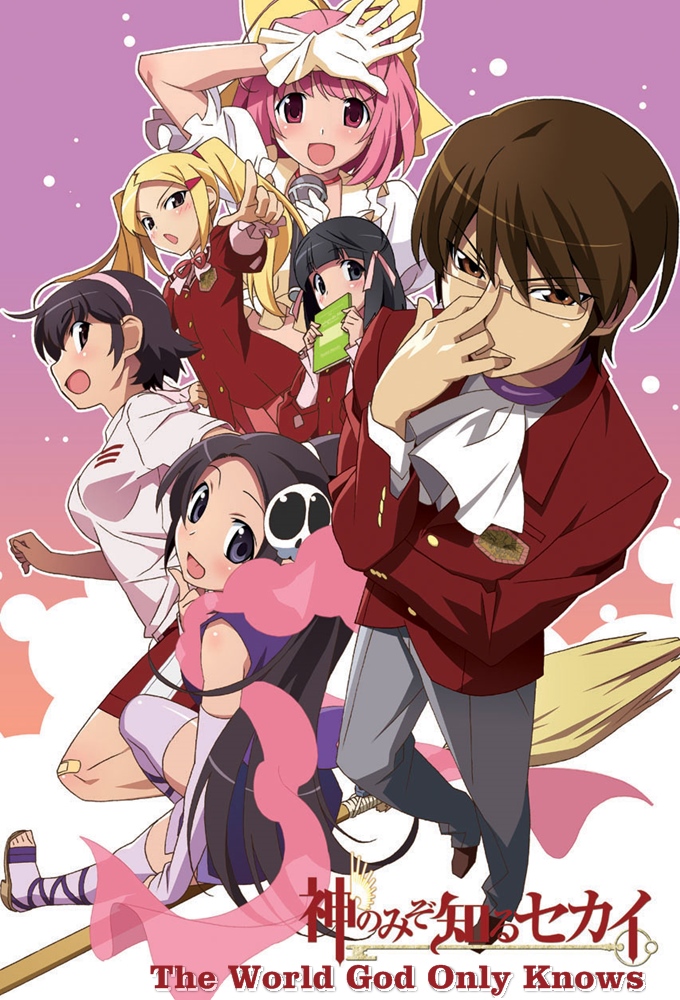 Poster de la serie The World God Only Knows