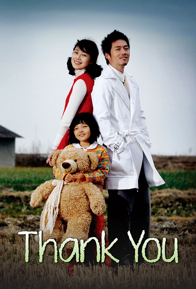 Poster de la serie Thank You