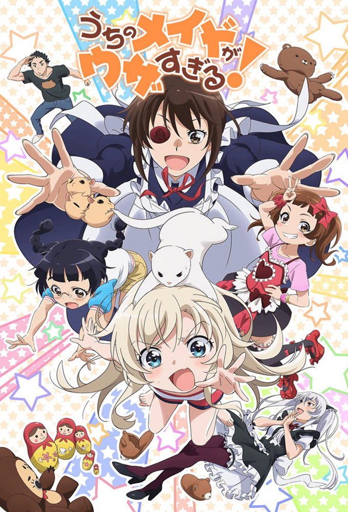 Poster de la serie Uchi no Maid ga Uzasugiru!