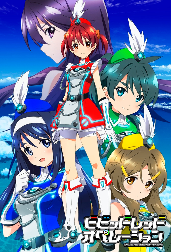 Poster de la serie Vivid Red Operation