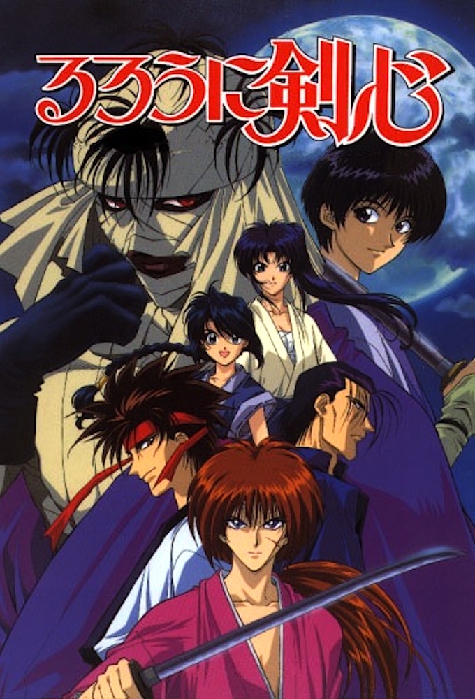 Poster de la serie Kenshin, le vagabond