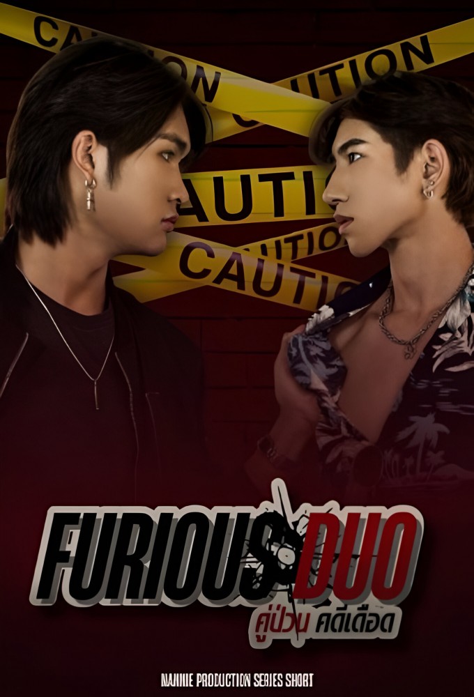 Poster de la serie Furious Duo
