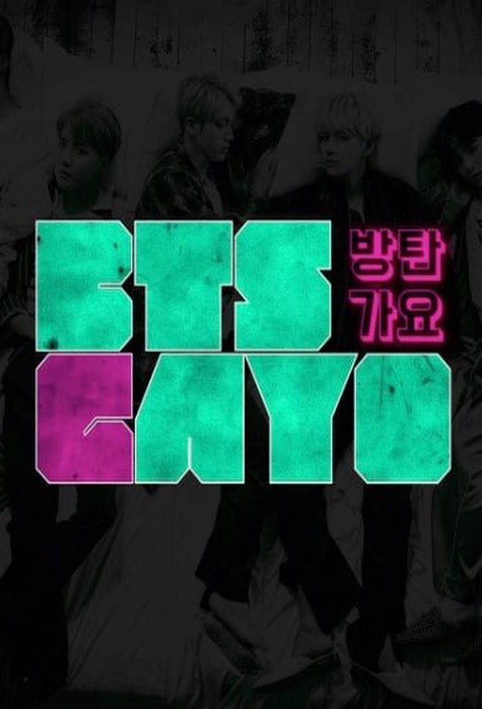 Poster de la serie BTS GAYO