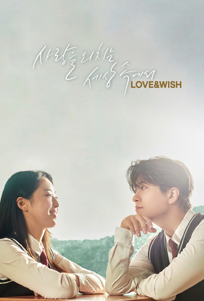 Poster de la serie Love & Wish