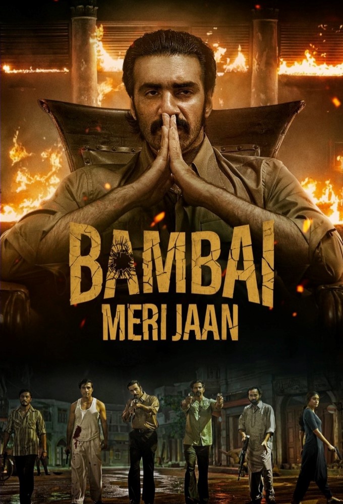 Poster de la serie Bambai Meri Jaan