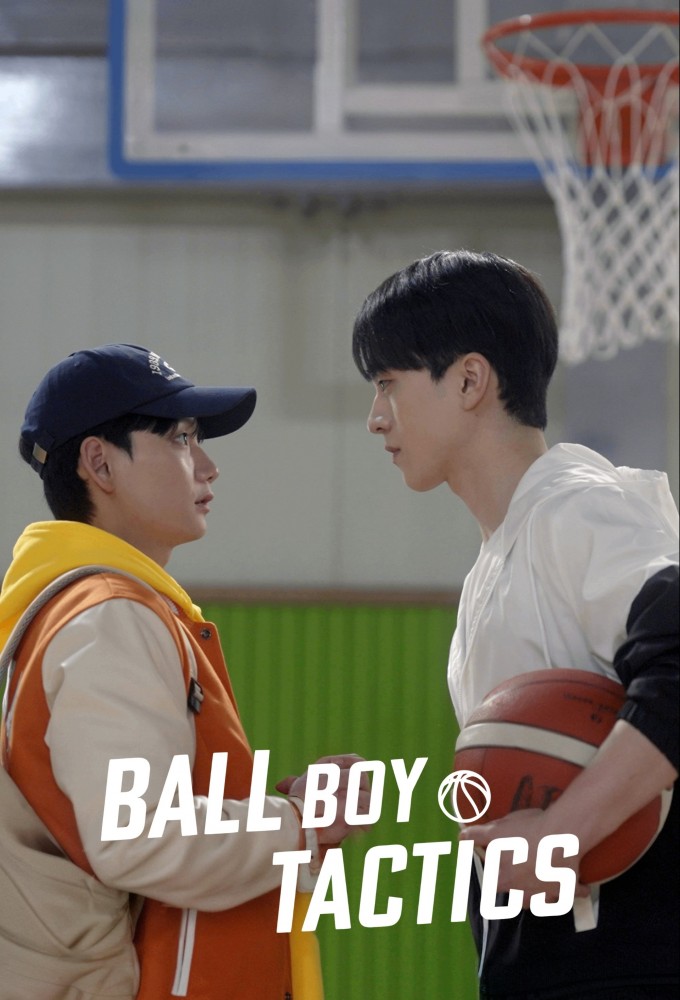 Poster de la serie Ball Boy Tactics