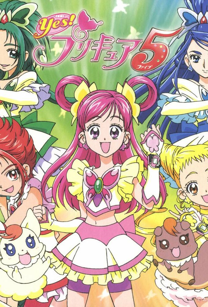 Poster de la serie Yes! Precure 5