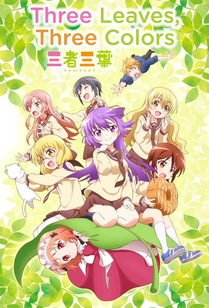 Poster de la serie Sansha Sanyou