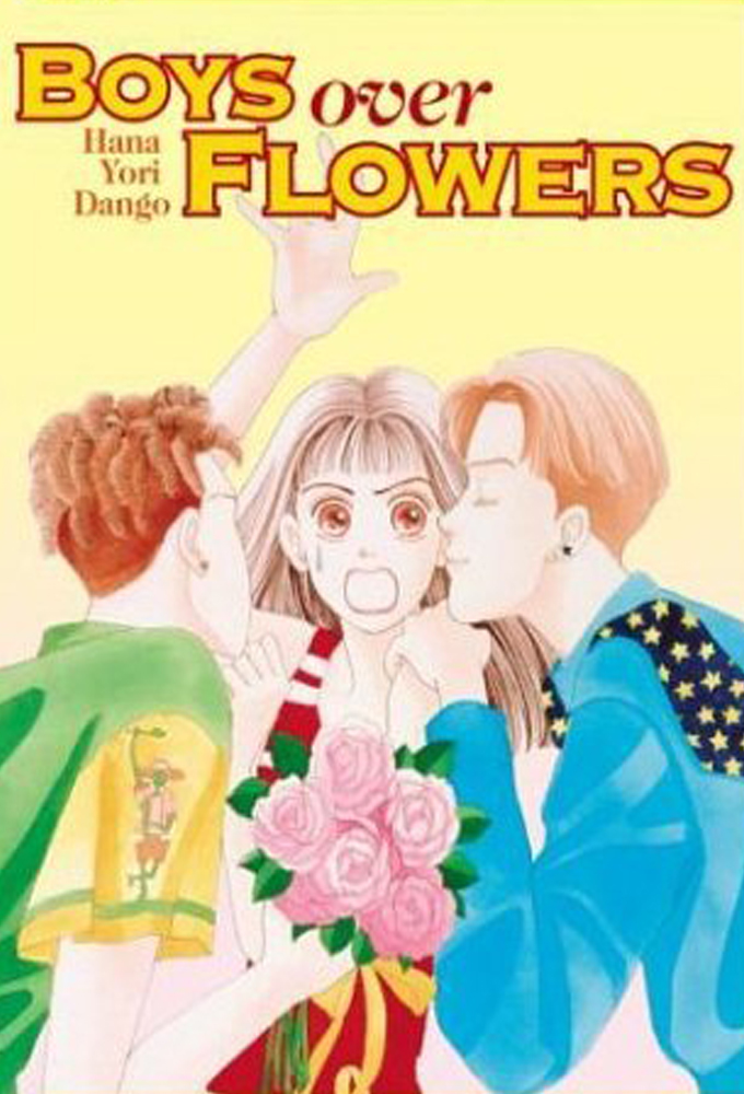 Poster de la serie Hana Yori Dango (1996)