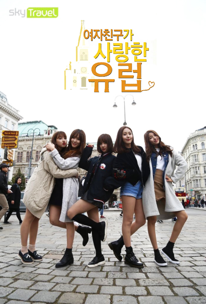 Poster de la serie Europe, Where GFriend Loves