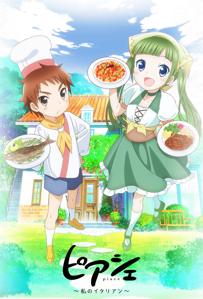 Poster de la serie Piace: Watashi no Italian