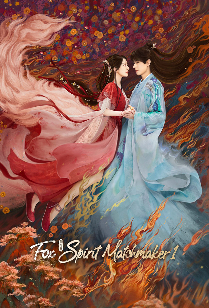 Poster de la serie Fox Spirit Matchmaker: Red-Moon Pact