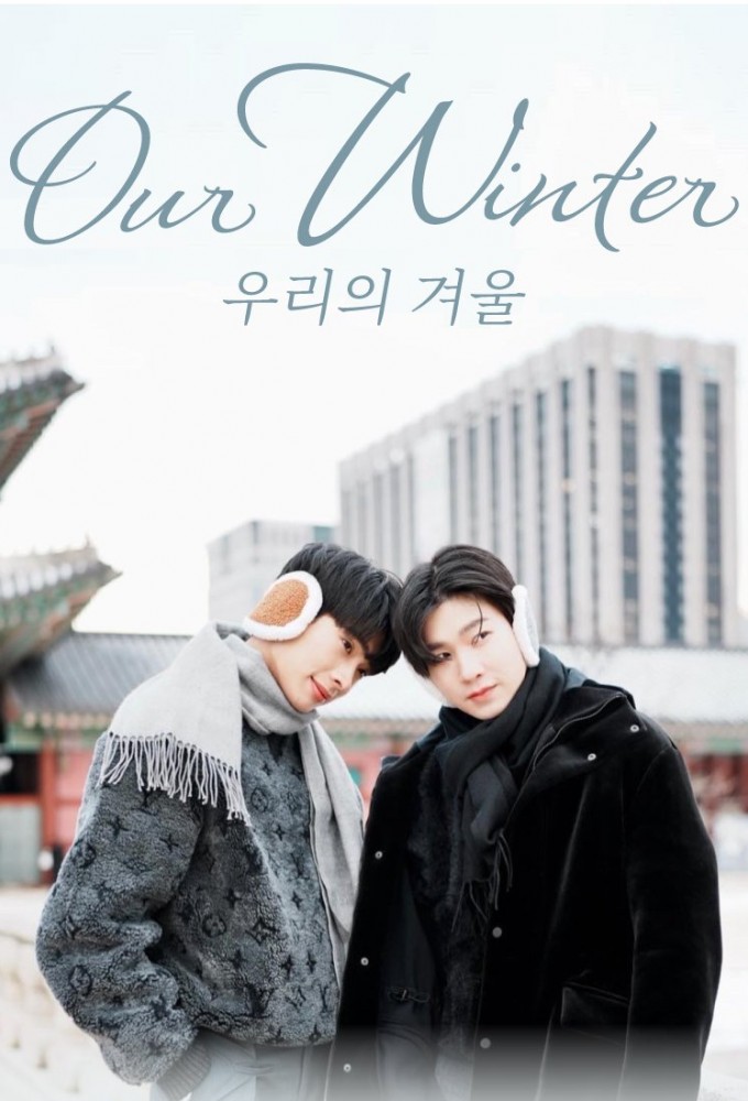 Poster de la serie Our Winter