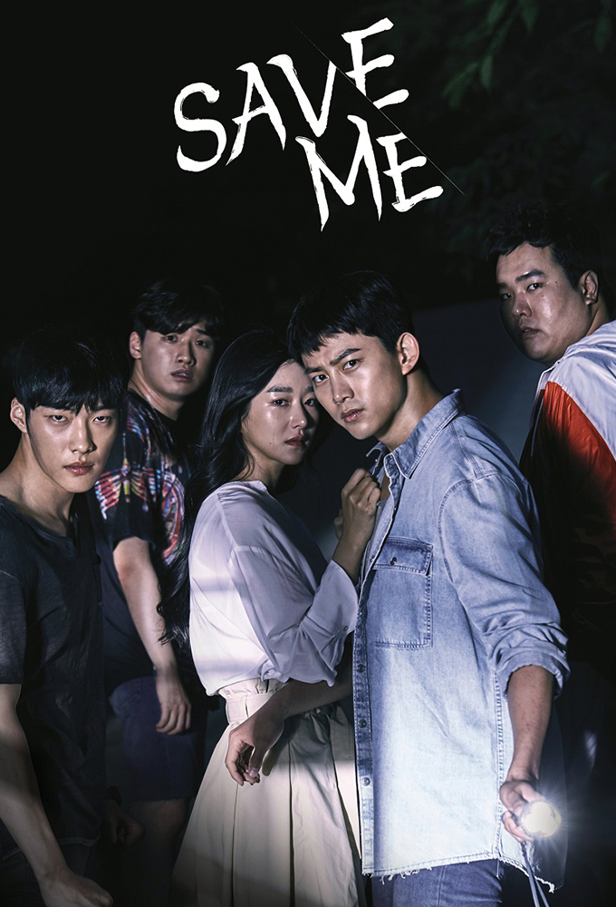 Poster de la serie Save Me (2017) (KO)