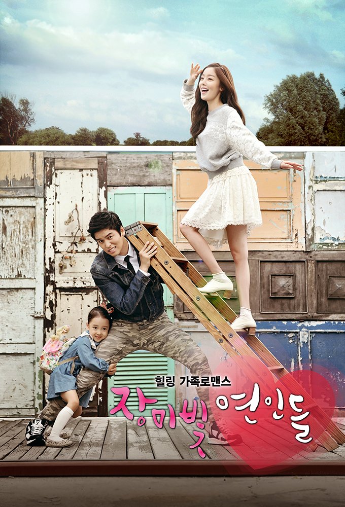 Poster de la serie Rosy Lovers