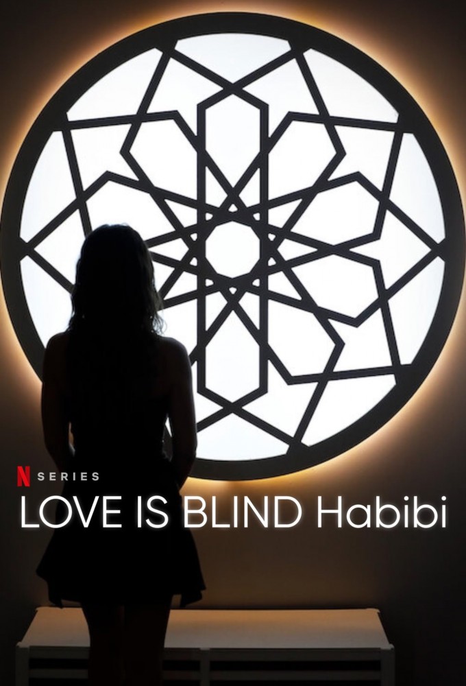 Poster de la serie Love Is Blind, Habibi