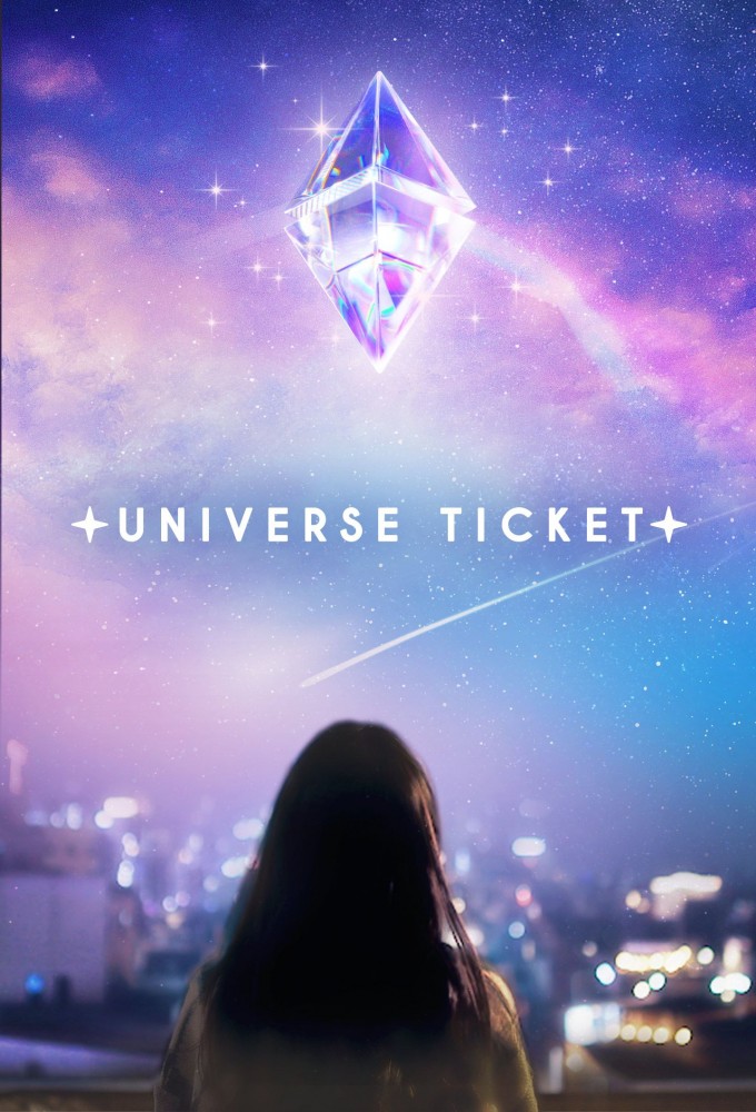 Poster de la serie Universe Ticket