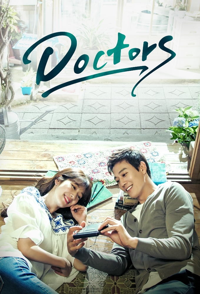 Poster de la serie Doctors (2016)