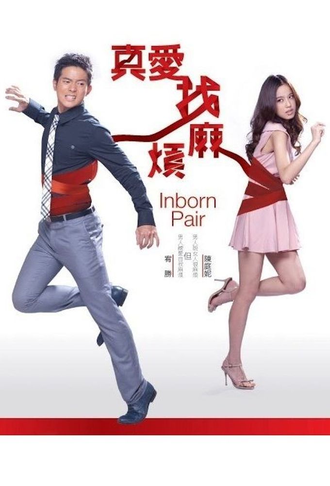 Poster de la serie Inborn Pair