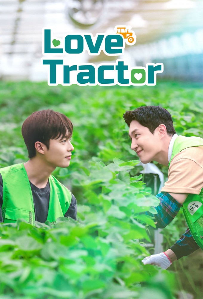 Poster de la serie Love Tractor