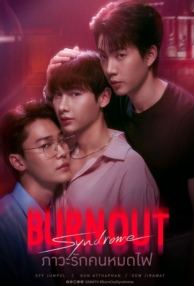 Poster de la serie Burnout Syndrome