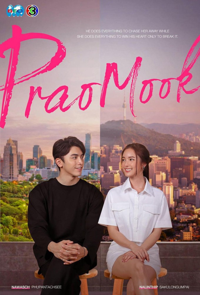 Poster de la serie Praomook