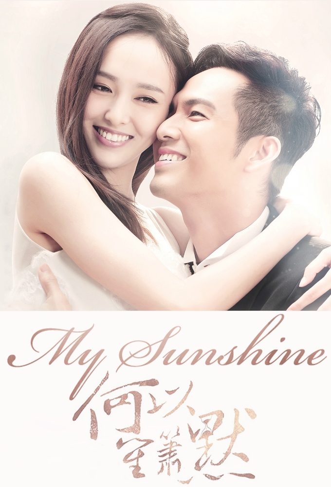 Poster de la serie My Sunshine