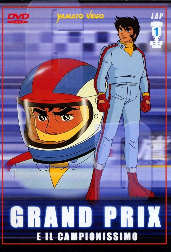 Poster de la serie Grand Prix