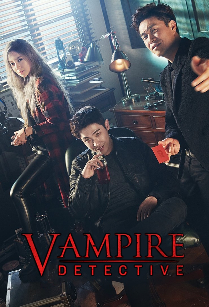 Poster de la serie Vampire Detective