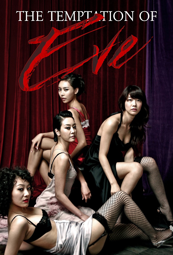 Poster de la serie Temptation of Eve