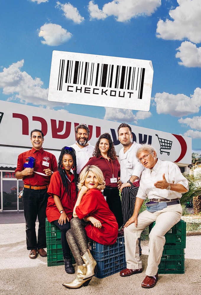 Poster de la serie Checkout