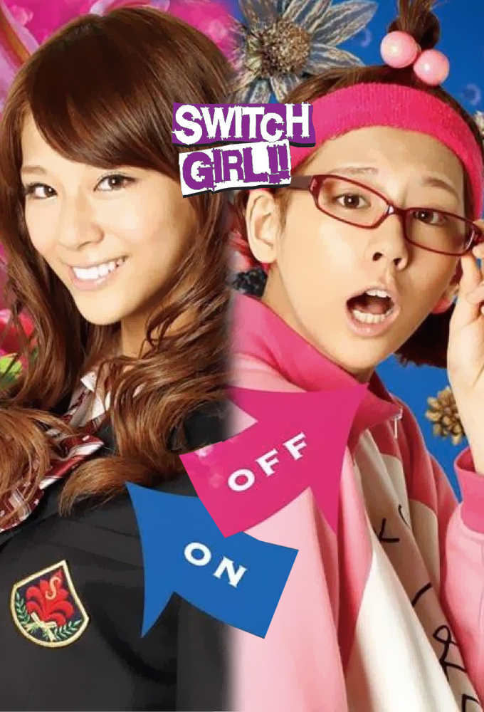 Poster de la serie Switch Girl!!