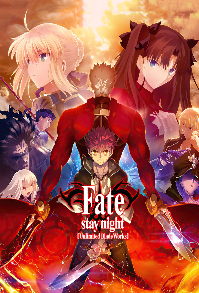 Poster de la serie Fate⁄Stay Night: Unlimited Blade Works