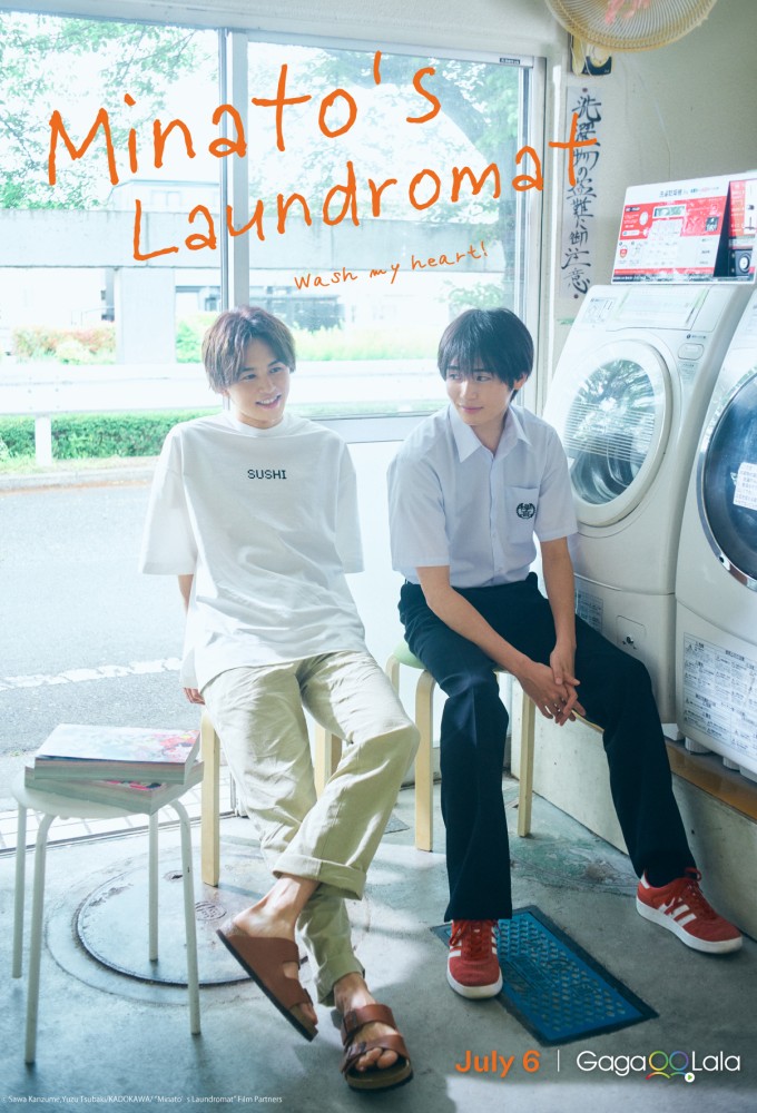 Poster de la serie Minato's Laundromat: Wash My Heart!