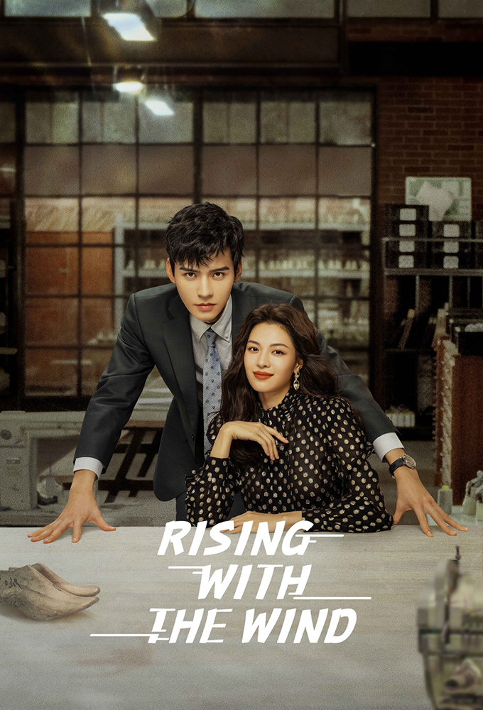 Poster de la serie Rising With The Wind