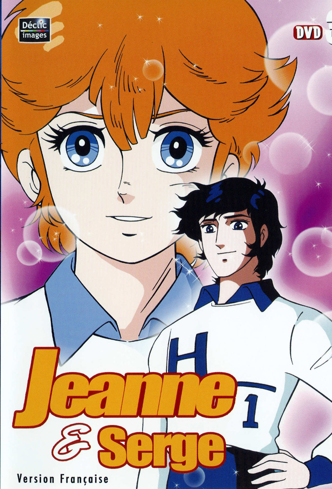 Poster de la serie Jeanne et Serge