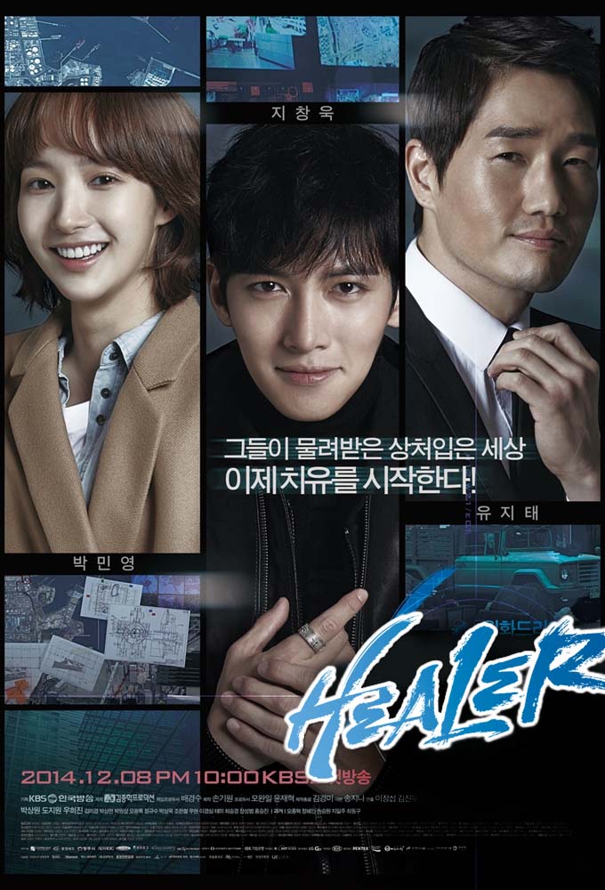 Poster de la serie Healer (2014)