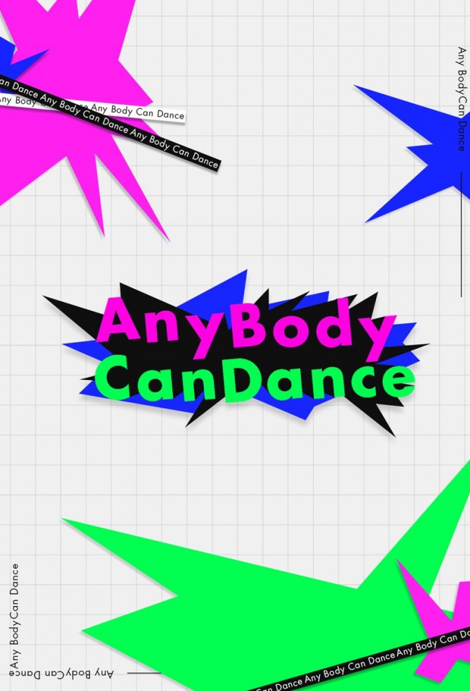 Poster de la serie Any Body Can Dance