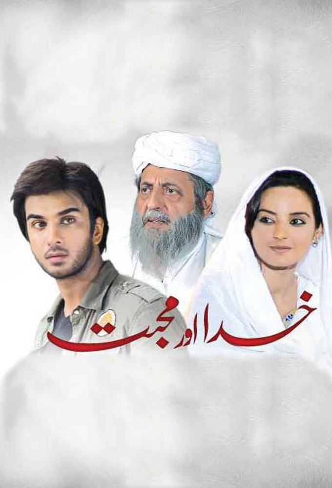 Poster de la serie Khuda Aur Mohabbat