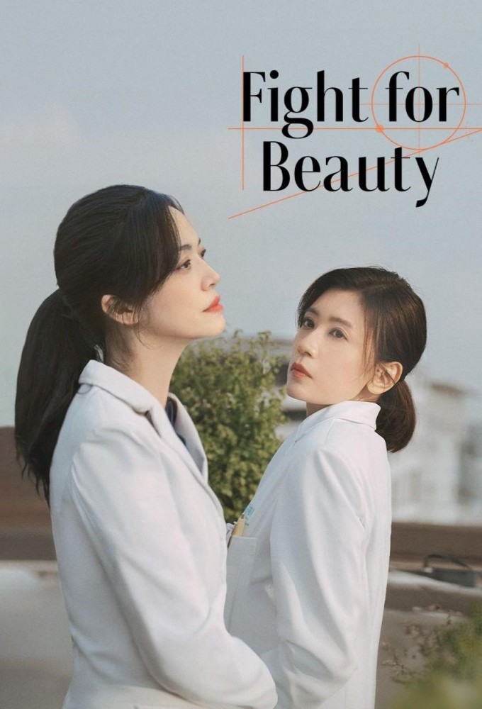Poster de la serie Fight for Beauty